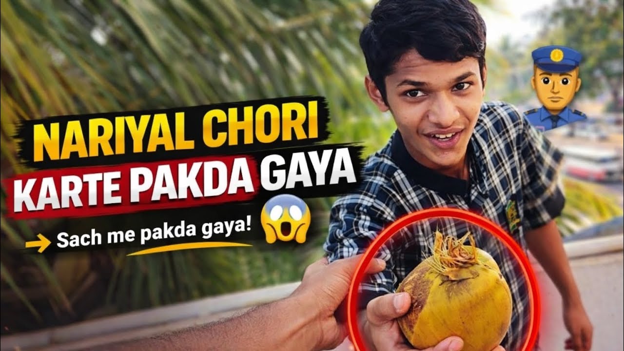 Nariyal Chori Karte Pakda Gaya😱 ! Aage Jo Hua… 😳