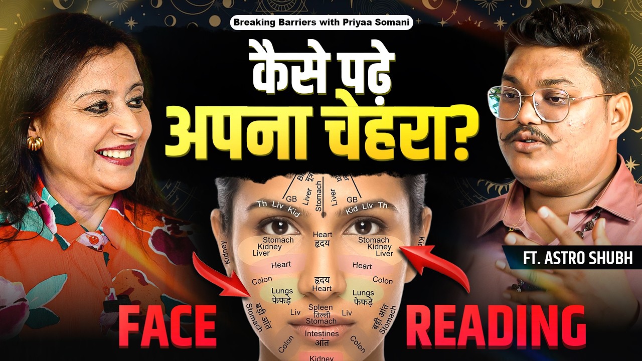 कान छिदवाने और ग्रहो का Connection! Priya Somani × Astro Shubh