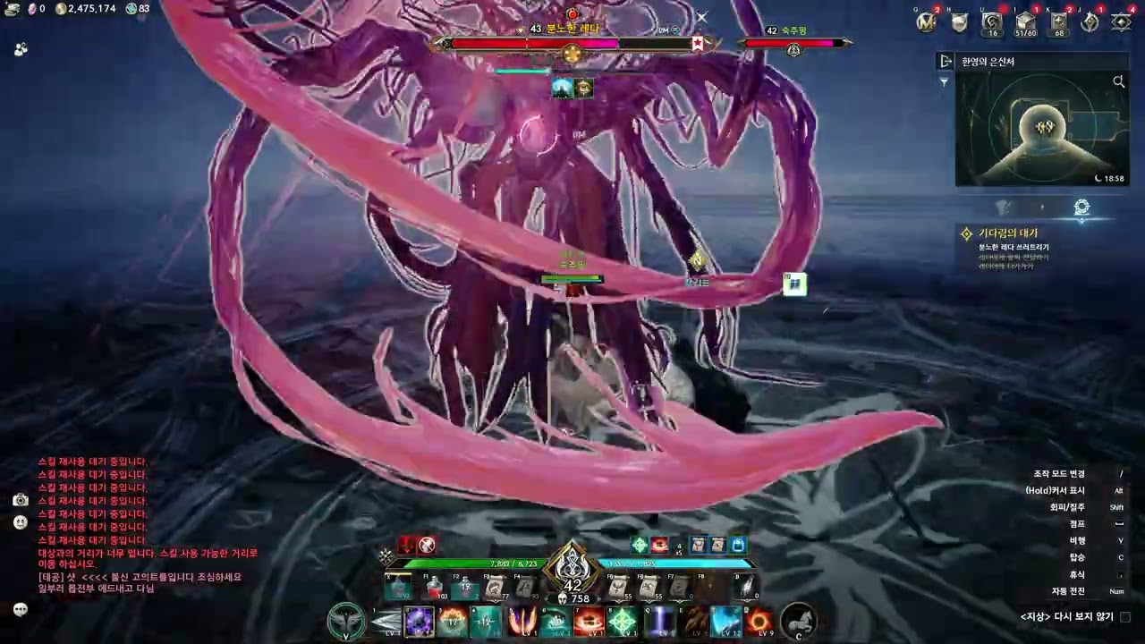 [AION2]  메인퀘 분노한 레다 호법 시점 , 레다 두루치기  #aion2