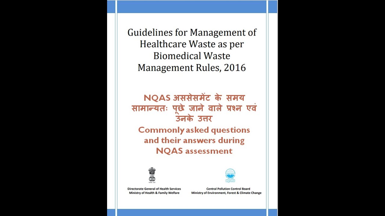 NQAS Training 21 #question and answer of NQAS #swachhta guidelines #BMW#hand washing#6steps hand