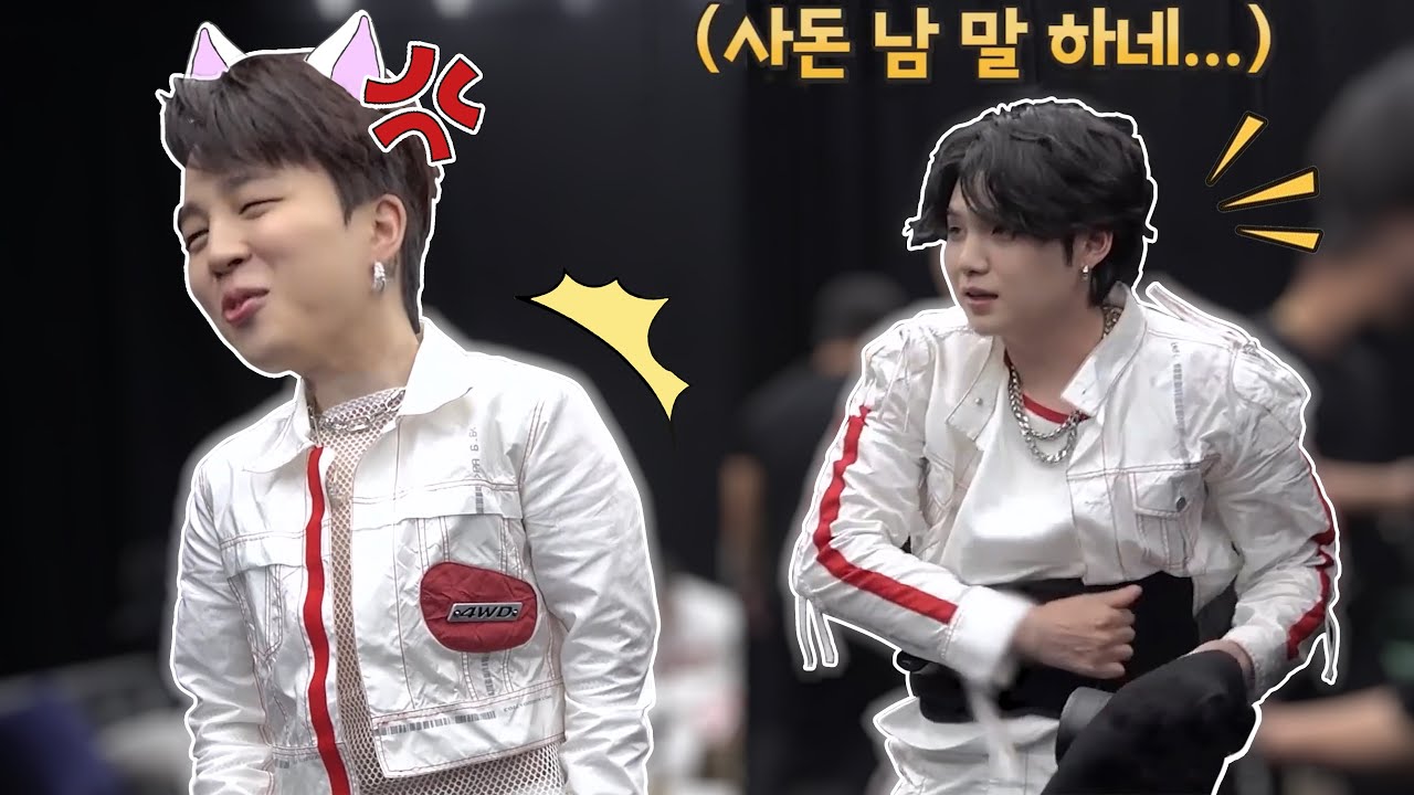 [BTS/방탄소년단 슈가 지민] 하루종일 투닥거리는 미니미즈 ㅋㅋㅋ