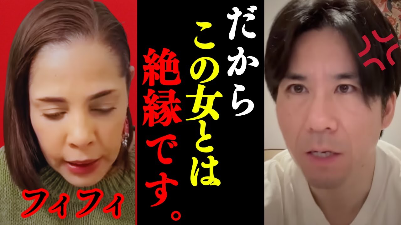 【最新】※心臓が弱い方は視聴を控えてください… 彼の暴露話を聞いて鳥肌が立ちました。【河合ゆうすけ/フィフィ】