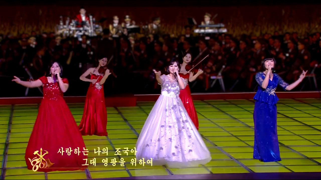 Kim Ryu Kyong, Hyon Ye Won & Jong Hong Ran - Passion (열 망)