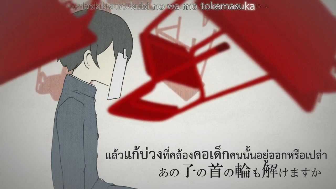 [Neru ft.Kagamine Rin] Lost One no Goukoku [Thai Sub]
