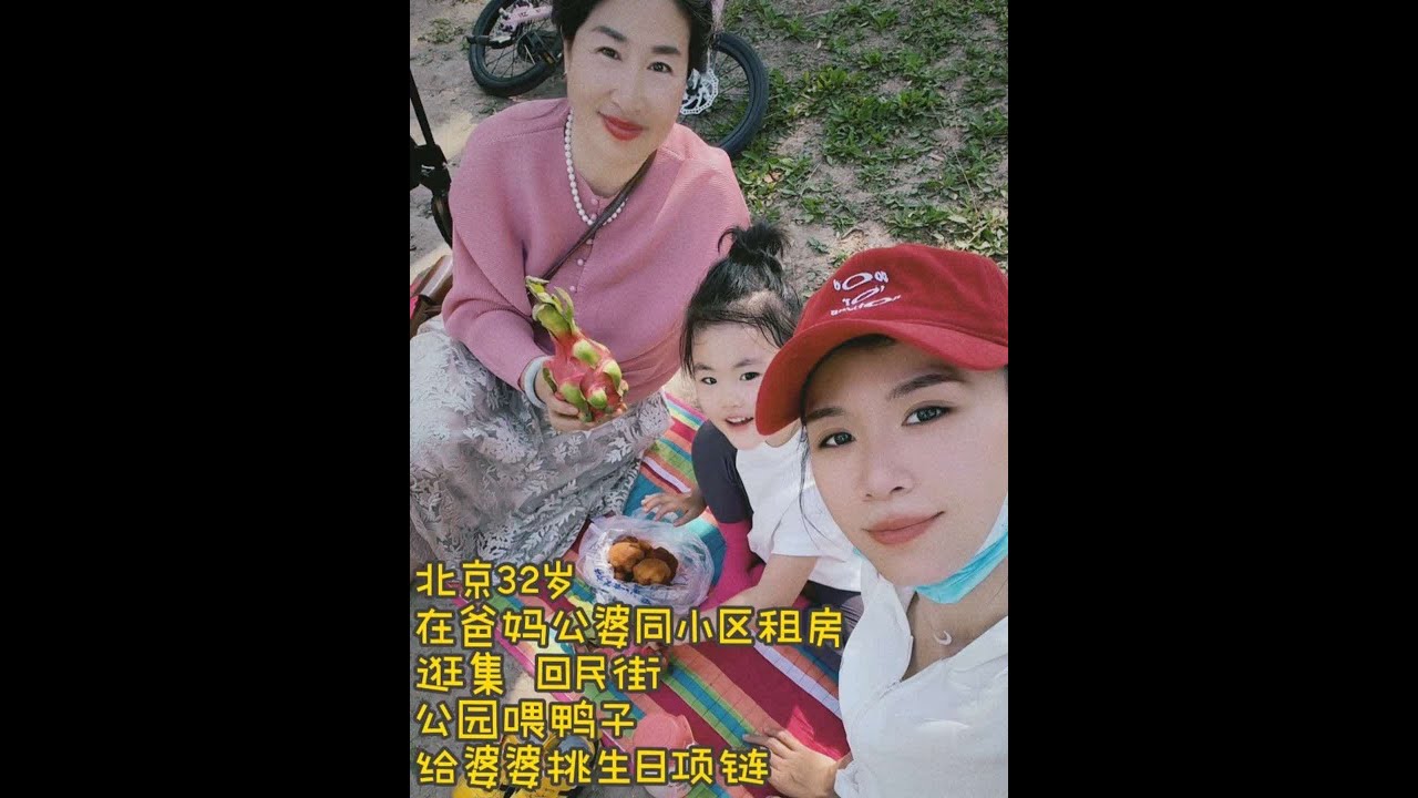 北京32岁在爸妈公婆同小区租房的忙叨日记#记录真实生活#友望云朵2.0#推入式洗地机