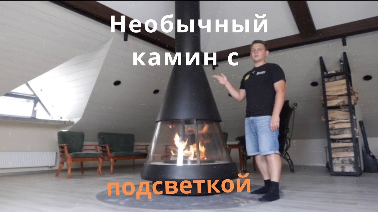 Самый полный обзор островного камина с подсветкой