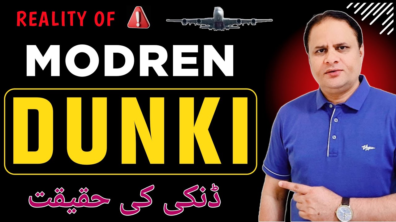 Dunki UAE to Europe 2025 | Shocking Reality of Dubai to Europe Journey