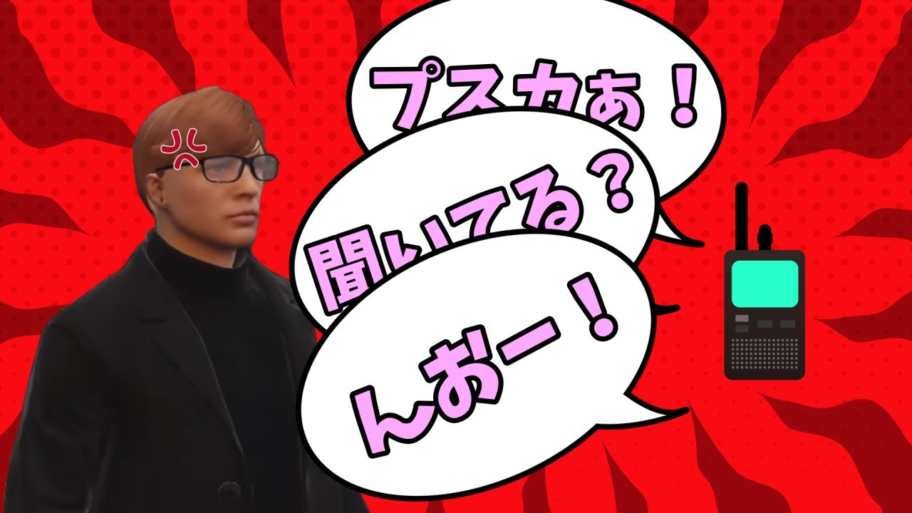 社長と大佐 part22【ストグラ/切り抜き】