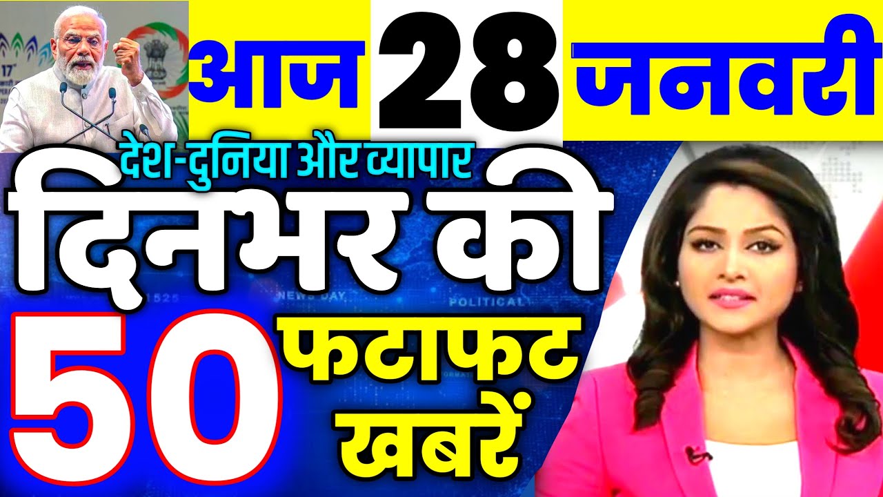 28 जनवरी का मौसम | today weather update, cold wave, Mausam ki jankari #Lucknow_weather #आज_का_मौसम