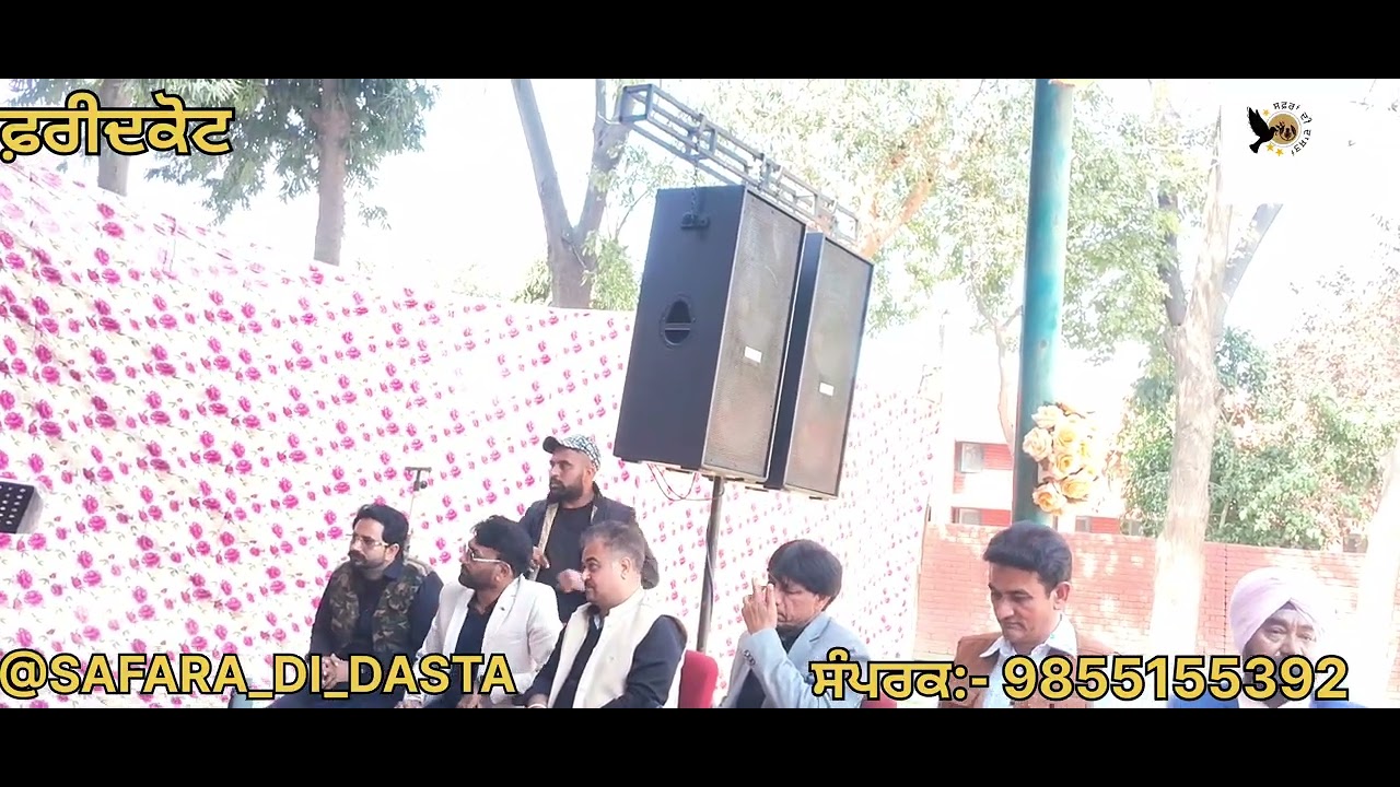  ਪ੍ਰਸਿੱਧ ਸੰਗੀਤਕਾਰ ਸੰਕਰ ਬਾਵਾ ਜੀ ਬਾਕਮਾਲ ਖੂਬਸੂਰਤ ਆਵਾਜ ਦਾ ਅਨੰਦ ਮਾਣੋ..............