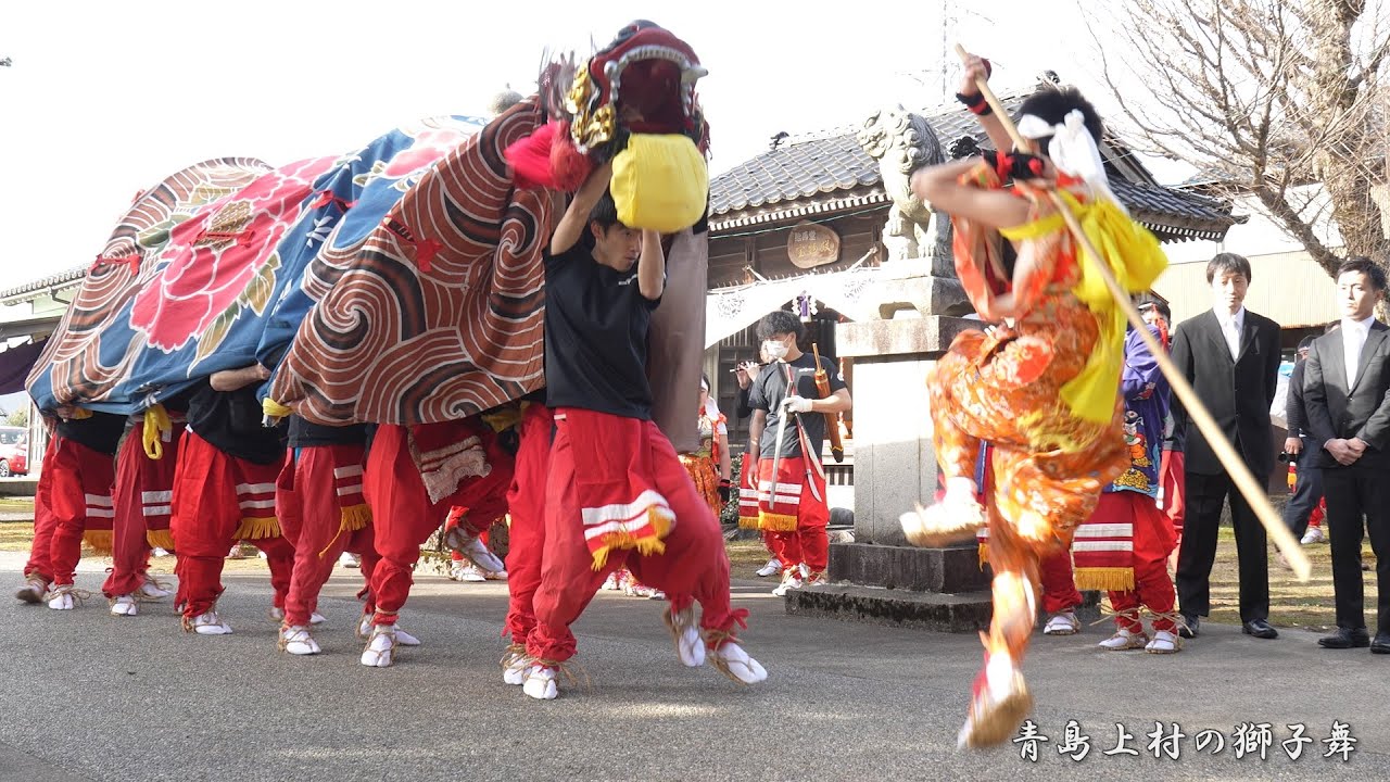 青島上村の獅子舞 2023年 春 / 3年ぶりの獅子舞奉納 / 富山県砺波市庄川町青島