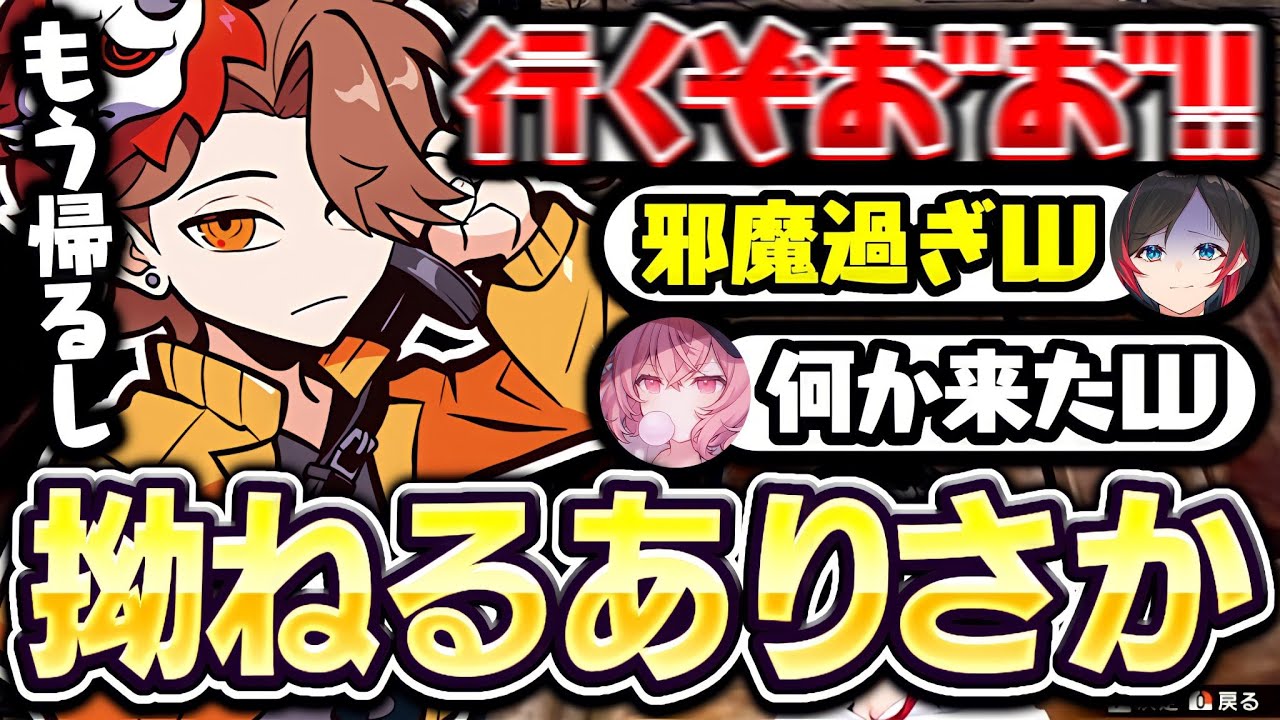 【モンハンライズ】わっちゃわちゃモンハンで拗ねて帰ろうとするありさかｗｗ【MHRS】