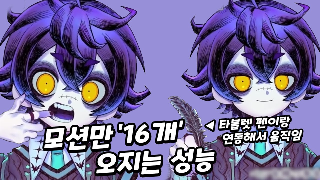 진짜 미친 퀄리티 ㄷㄷ - 세토 카즈야