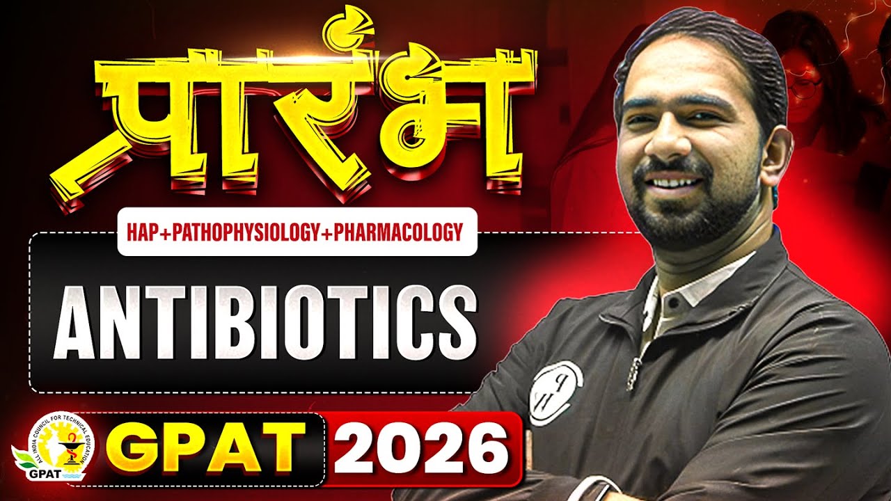 GPAT 2026 HAP & Pathophysiology & Pharmacology | Antibiotics | GPAT 2026 प्रारंभ | PW