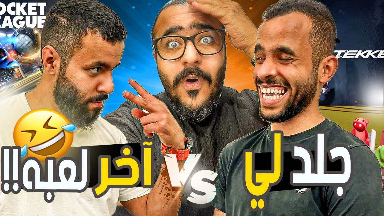 تحدي سبارتنس | كل واحد يرفع ضغط الثاني🤣🤣