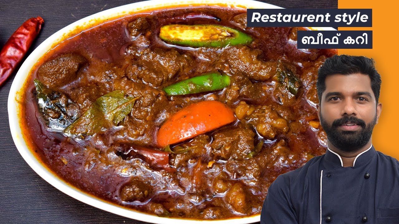 ബീഫ് കറി | Restaurant Style Beef Curry Recipe