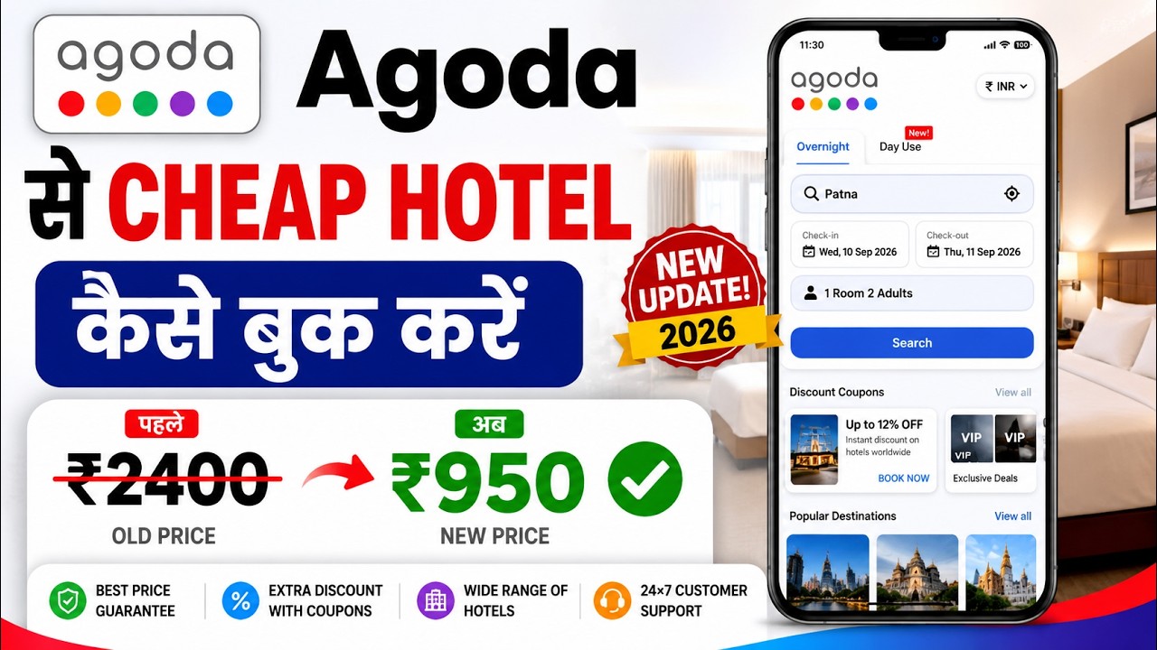 Agoda hotel booking | Cheap and best hotel booking tips | agoda hotel booking review | hotal booking