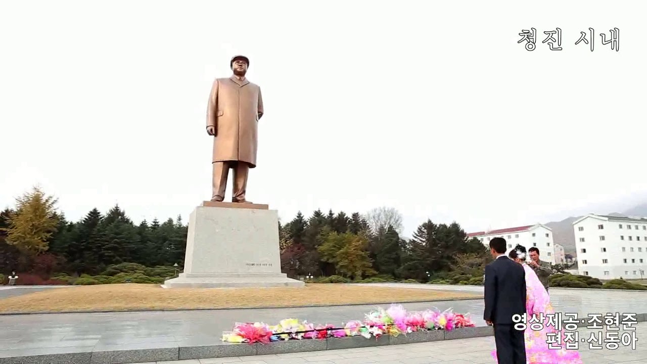 북한여행기: 함경북도 청진을 가다!