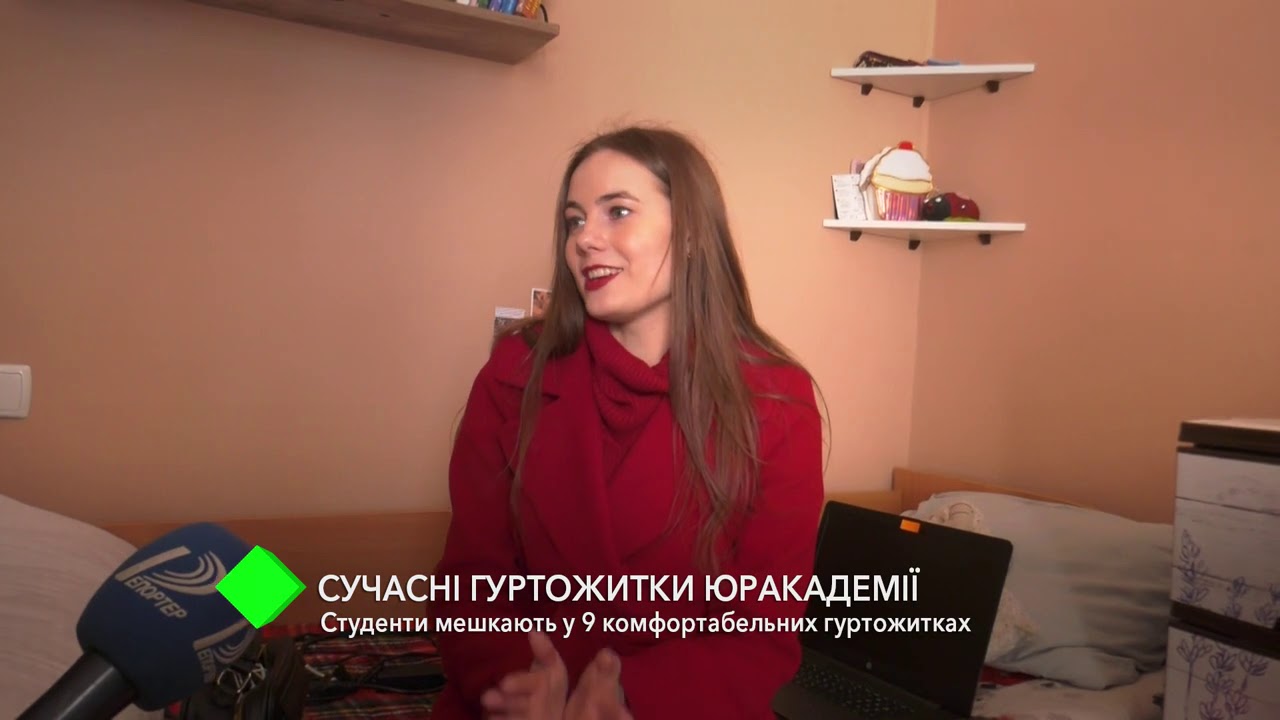 Комфорт и безопасность: студенты НУ 