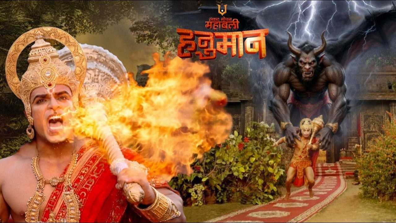 हनुमान के पीछे पड़ा मायावी राक्षस ! || Latest Episode || Mahabali Hanuman ||