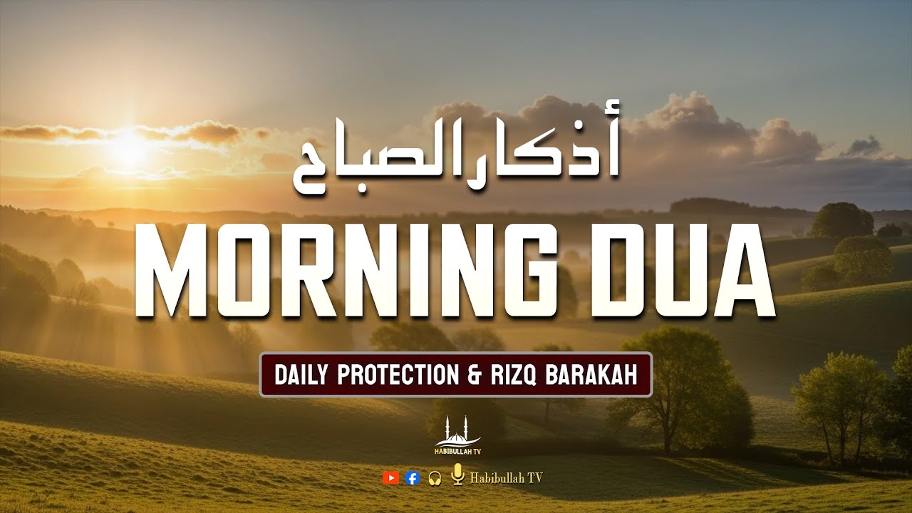 Morning Adhkar (أذكار الصباح)| Start Your Day with Allah’s Protection | Habibullah Studio
