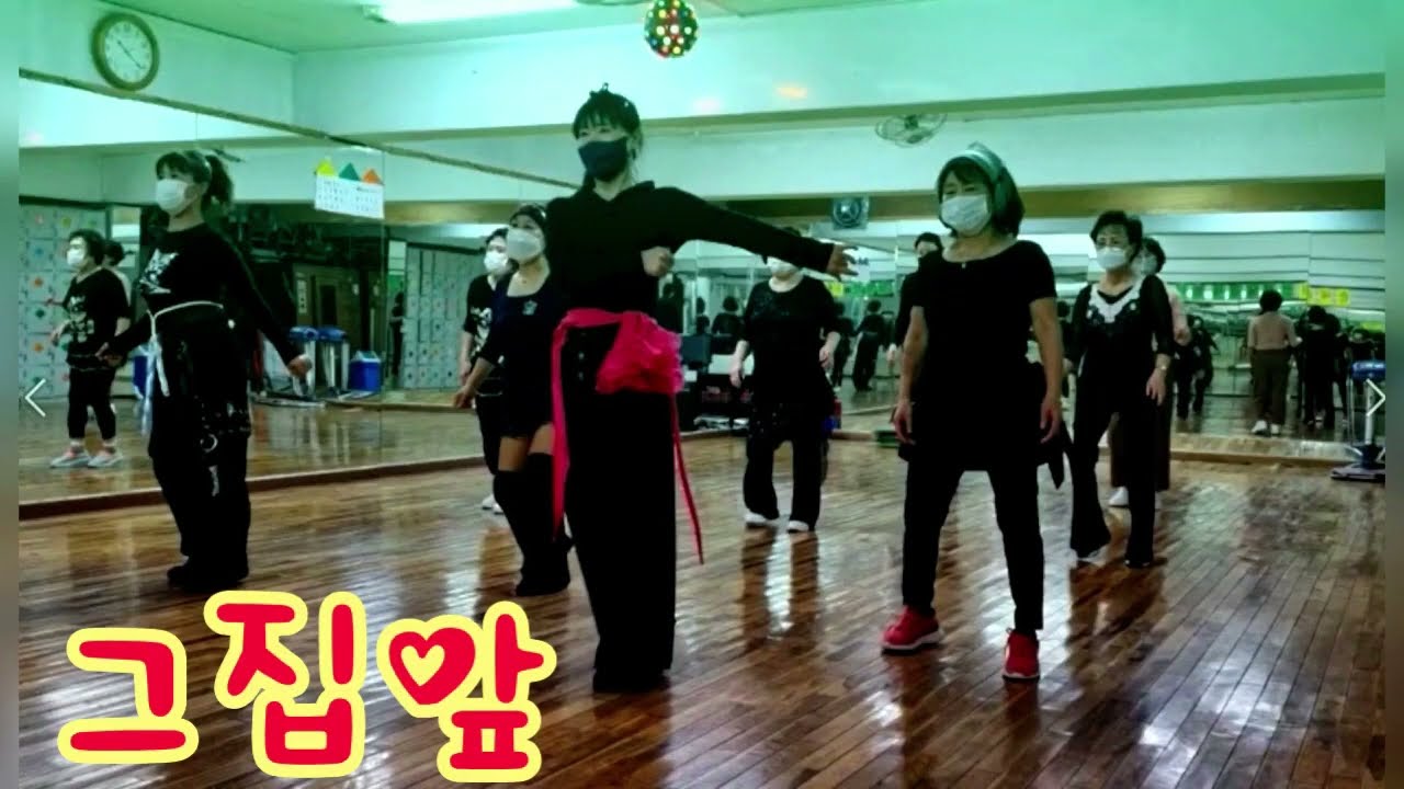 그집앞 라인댄스 In Front Of The House Line Dance(카운트)#그집앞#이재성#실버댄스 #방송댄스#에어로빅 #줌바댄스#취미#스트레스해소#주부운동#다이어트댄스