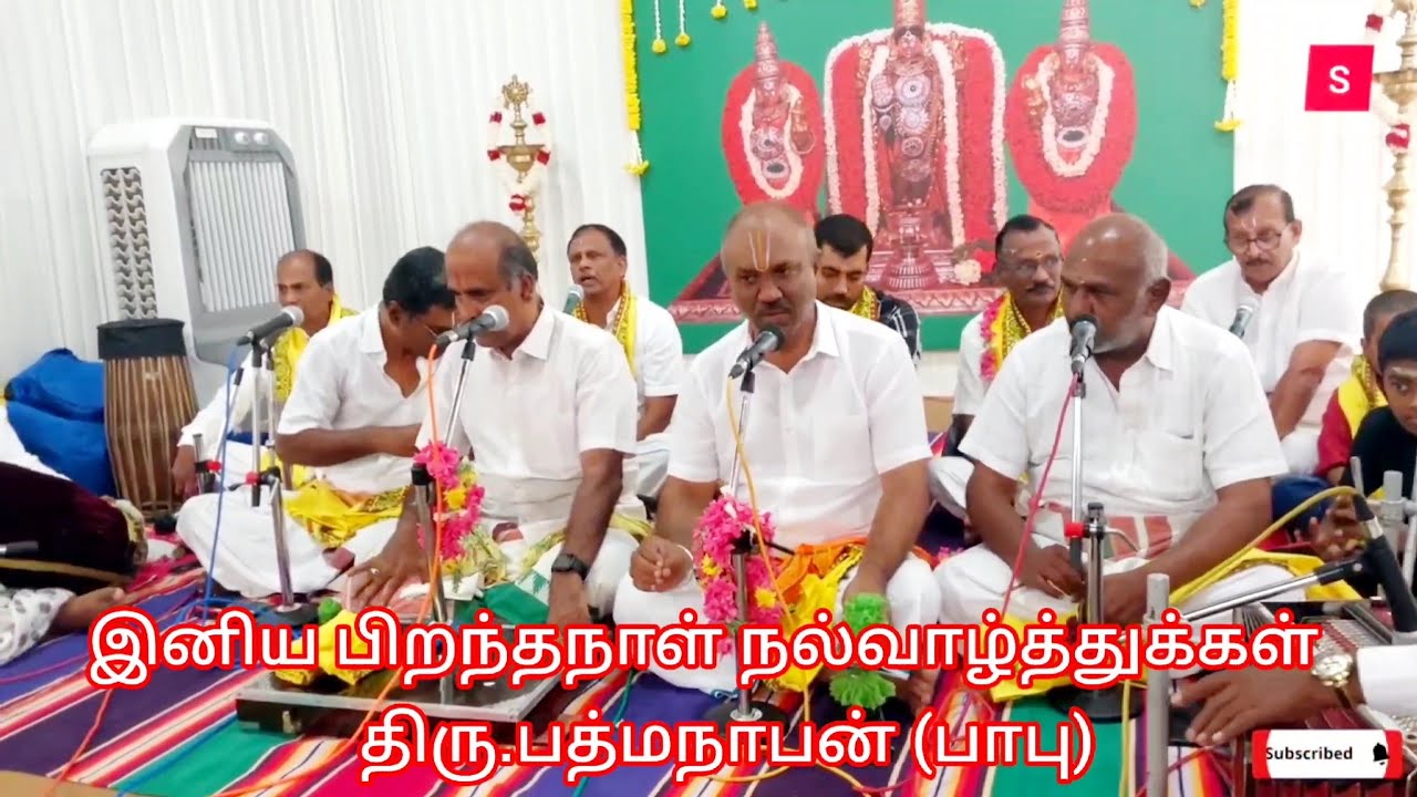 🟢 என்ன தவம் செய்தனை யசோதா | Enna Thavam Sheidanai Yasodaa | மறு ஒளிபரப்பு
