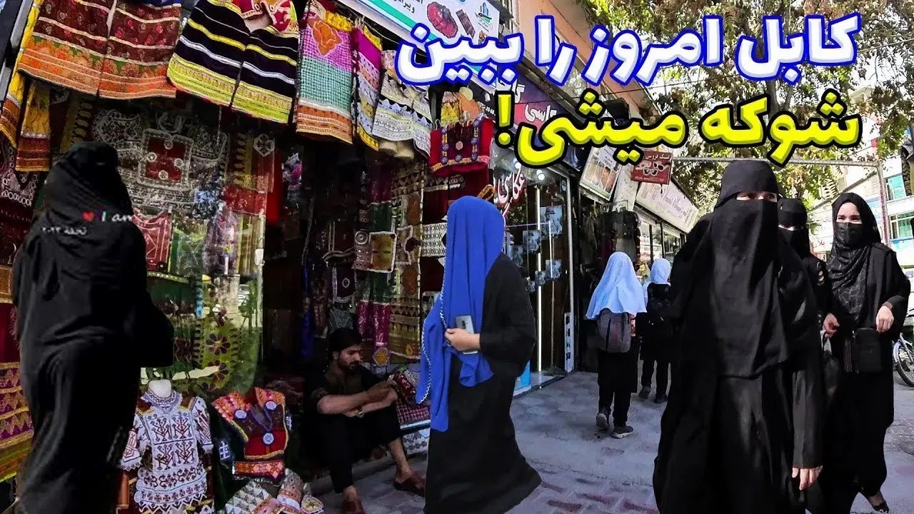 The Side of Kabul You Never See on the News