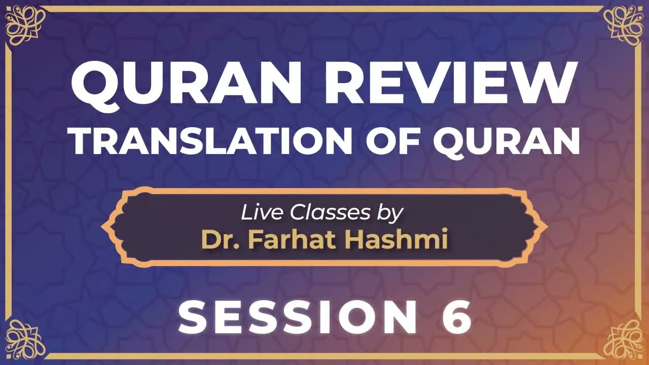 Quran Review | Day 6 | Juz 2 | Understanding the Quran with Ustazah Farhat Hashmi