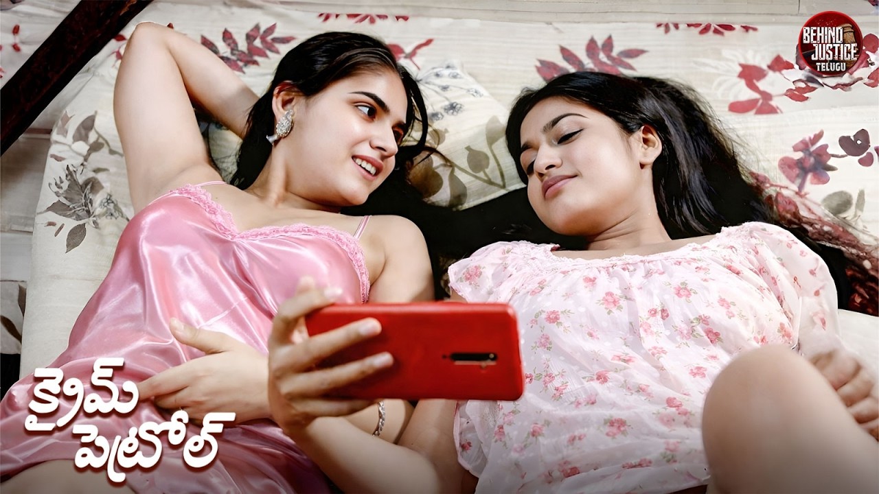 ఇద్దరు అమ్మాయిలు యవ్వనంలో షాక్ కు గురైనప్పుడు | Crime Patrol Telugu | New Episode 2026