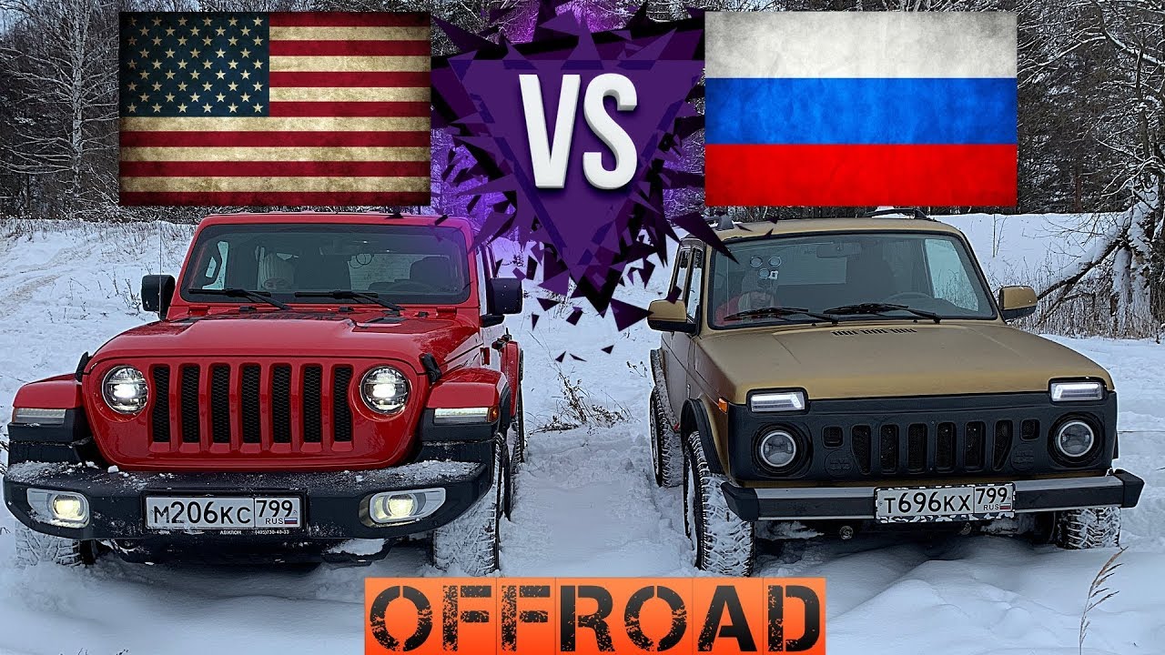 JEEP WRANGLER 2018 ПРОТИВ НИВА БРОНТО на БЕЗДОРОЖЬЕ! 4млн vs. 700к