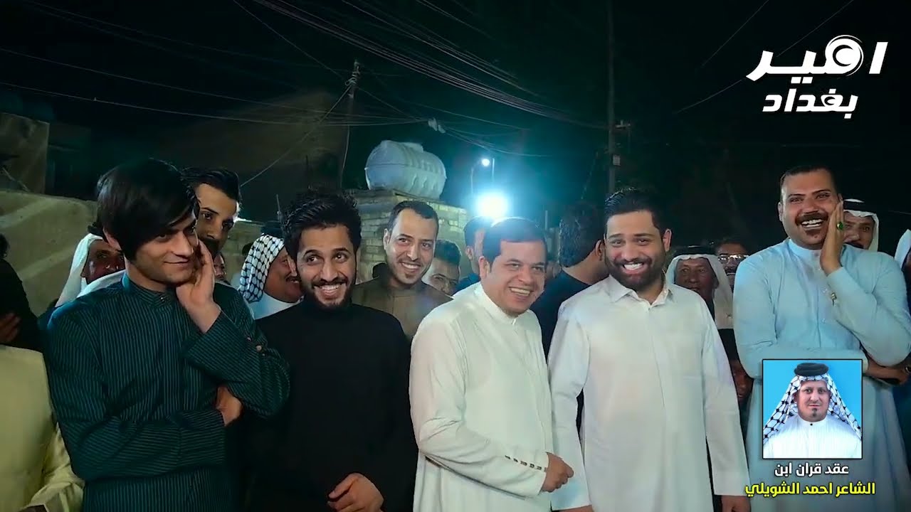 اقوة محاورة هوسات مهاويل بغداد افراح احمد الشويلي