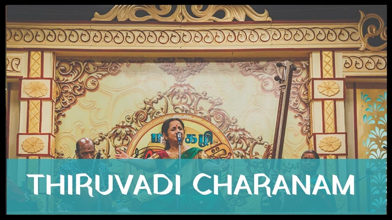 Thiruvadi charanam endringu  by Padmashri Awardee Sangita Kalanidhi Smt Aruna Sairam at MMU 2015