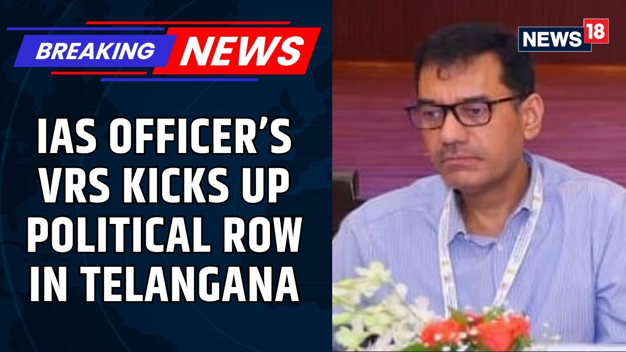 IAS Officer Rizvi&rsquo;s Voluntary Retirement Kicks Up Politics | Telangana Govt 