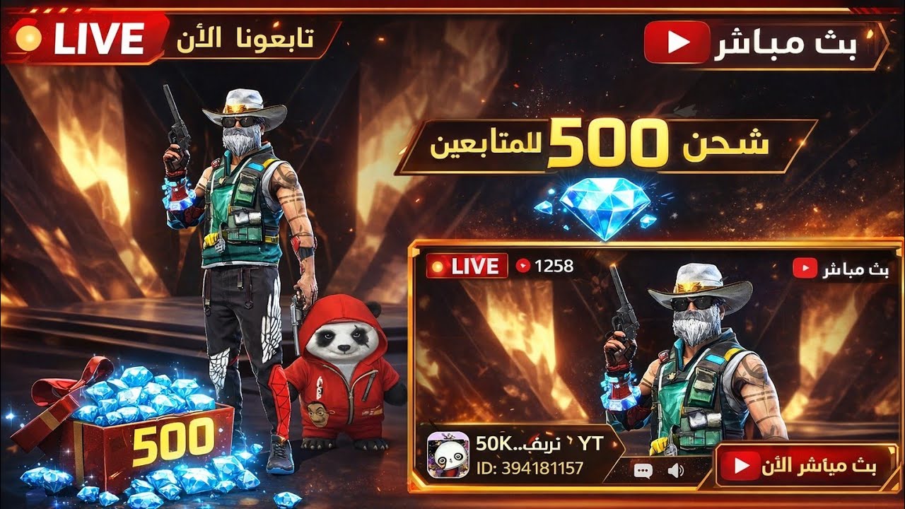 إسلام وعليكم تقيم حسابت رومات ذاب وحيد🔥🔥