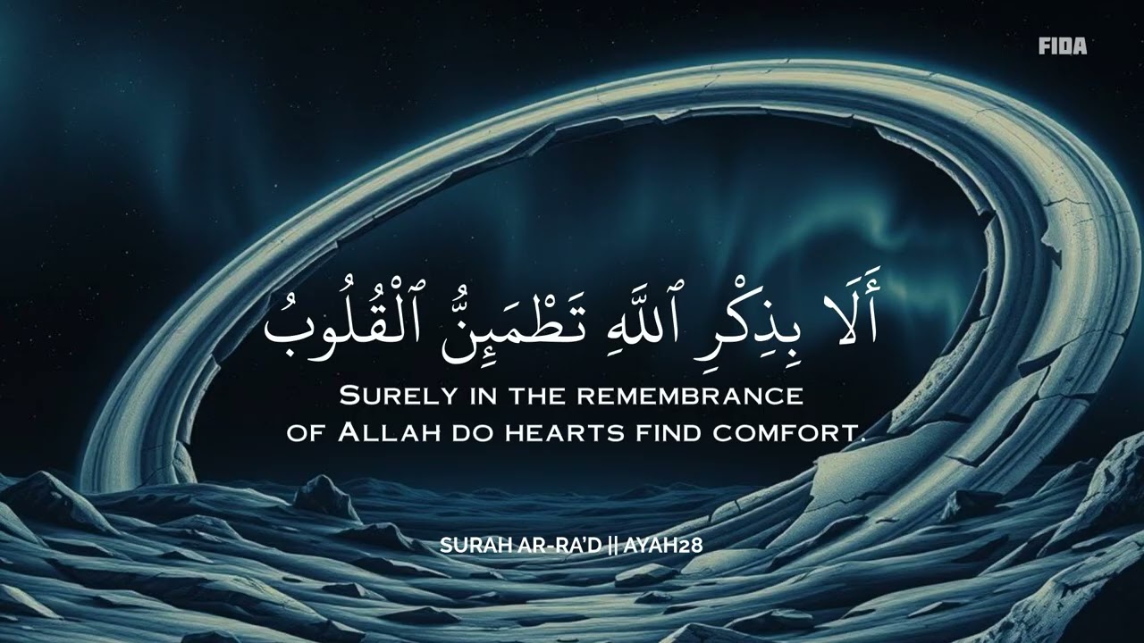 أرح سمعك وقلبك بالقرآن 💙🎧 | تلاوة تقشعر لها الأبدان بصوت محمد هشام | Peaceful Recitation