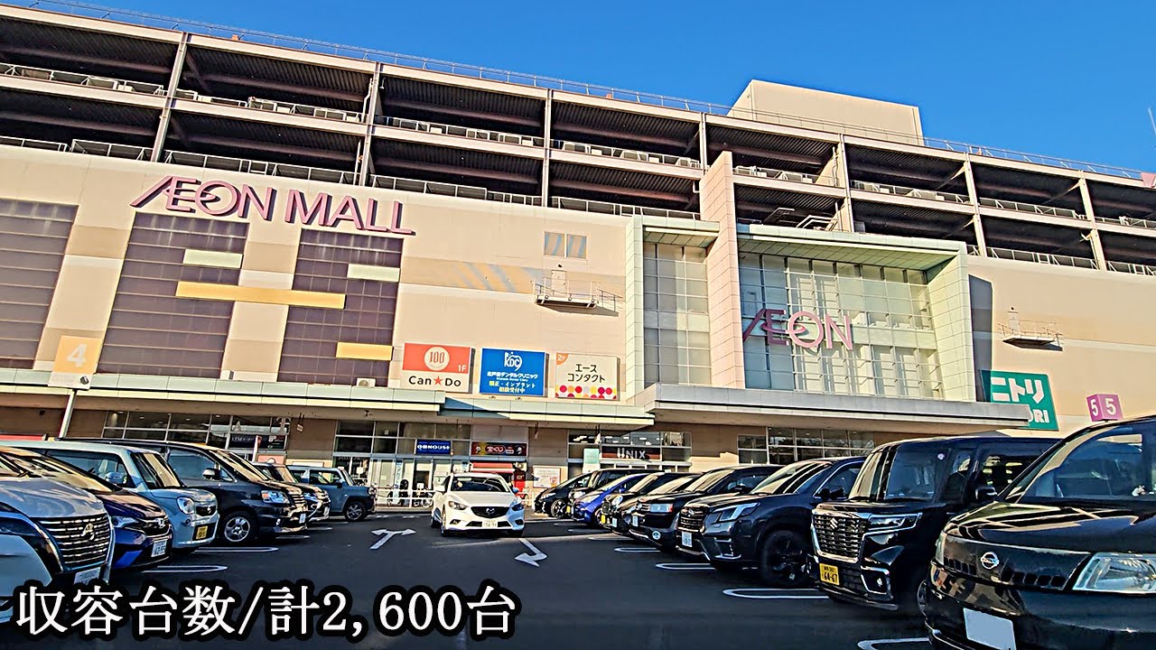 イオンモール北戸田『立体』駐車場入口まで｜埼玉県 戸田市 ショッピングセンター 2024/1