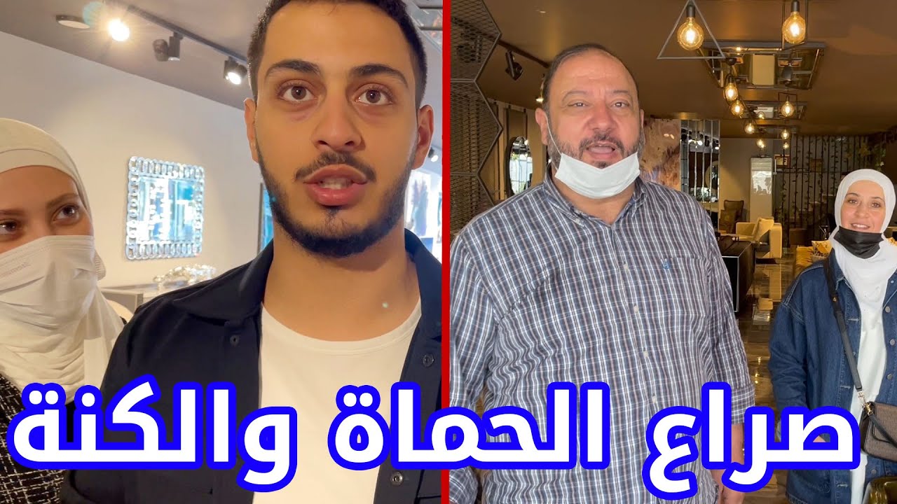 ساعدنا وليد ونور باختيار أثاث بيتهم في تركيا ! 🇹🇷 | تخانقوا ؟