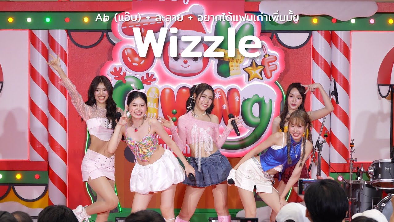 Wizzle - Ab (แอ๊บ) + ละลาย + อยากได้แฟนเก่าเพิ่มมั้ย @ THE MALL LIFESTORE JOY OF GIVING | 241228