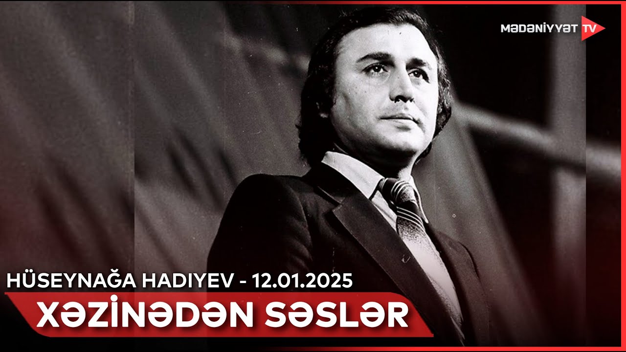 Xəzinədən səslər - Hüseynağa Hadıyev | 12.01.2025
