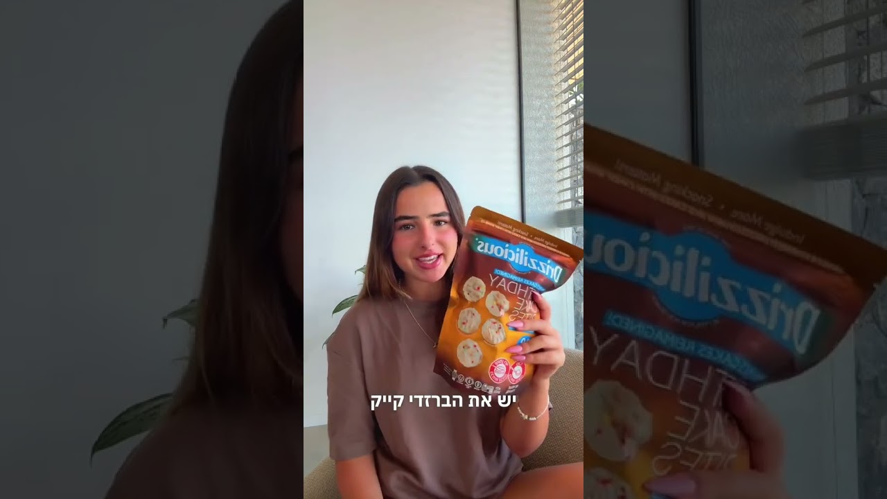 נויה אשש