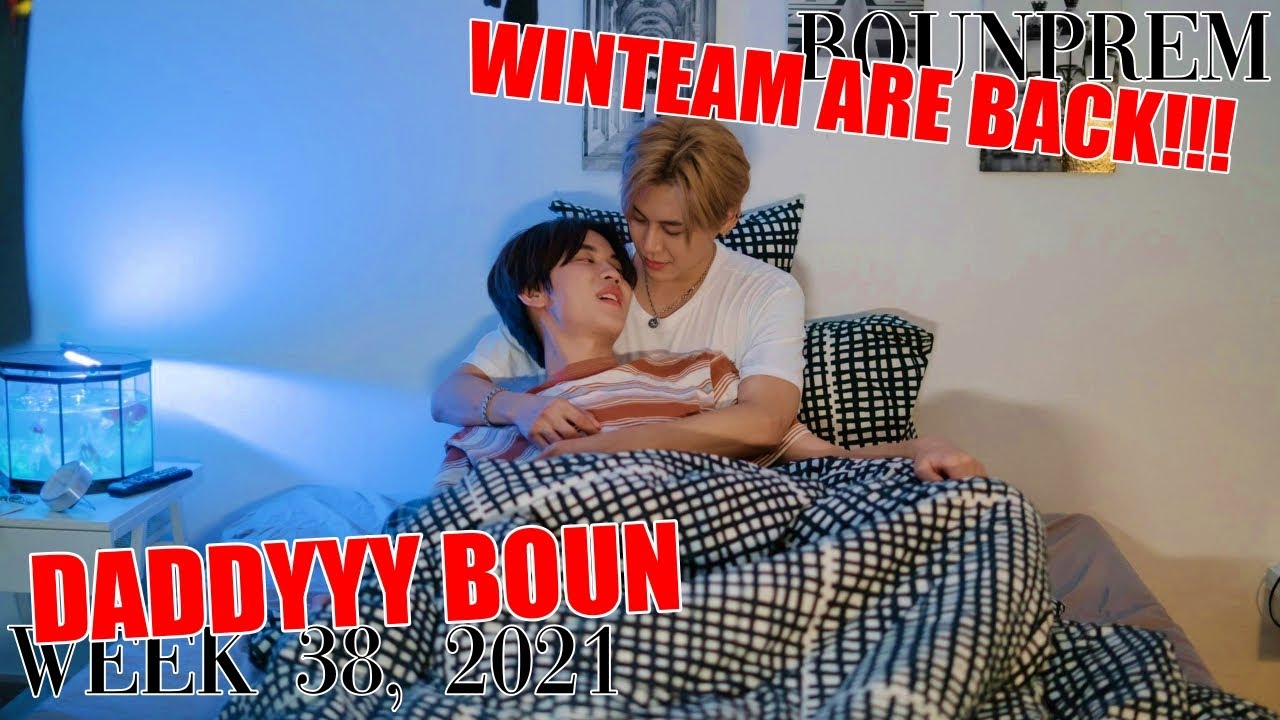 [ENG SUB] PREM: 'DADDYYY BOUN' │ BOUNPREM WEEKLY UPDATE #bounprem #บุ๋นเปรม