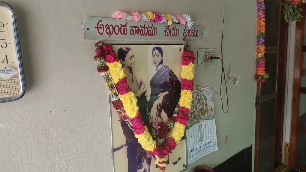 jillellamudi Amma Temple 🙏 (జిల్లెళ్ళమూడి )#bapatla #guntur #devotional #temple#gunturdistrict#vlog