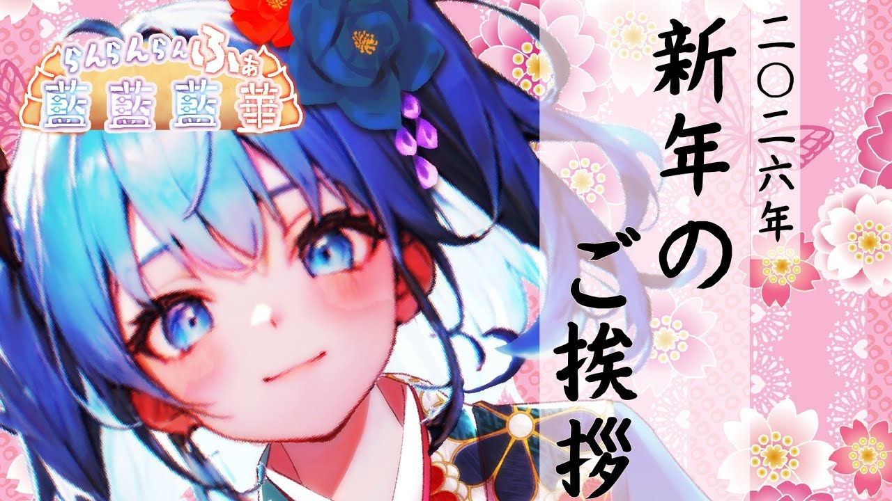 【