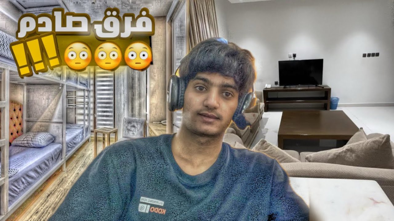 انصدمت من الفرق! 😳 السكن الجامعي ولا الخارجي في الصين؟ (تجربة طالب عربي)