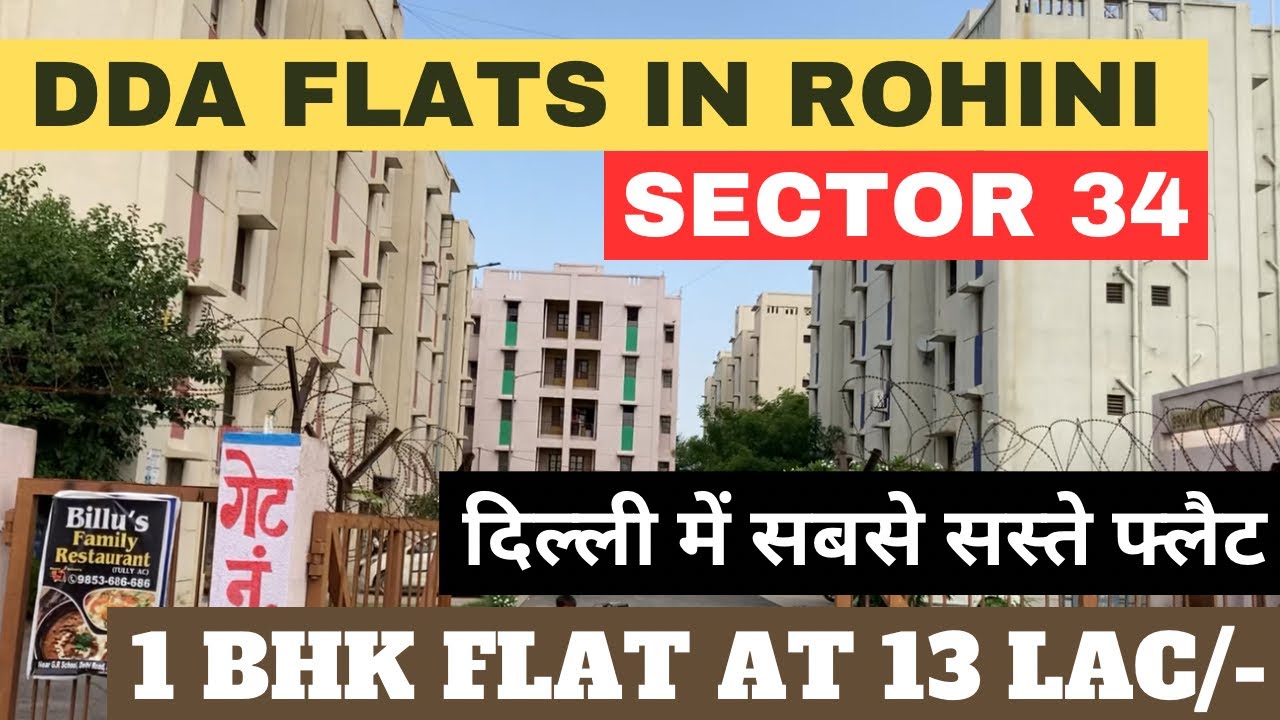 DDA FLATS IN ROHINI SECTOR 34 | 1 BHK AT 13 LAC/- | DDA FLAT IN ROHINI