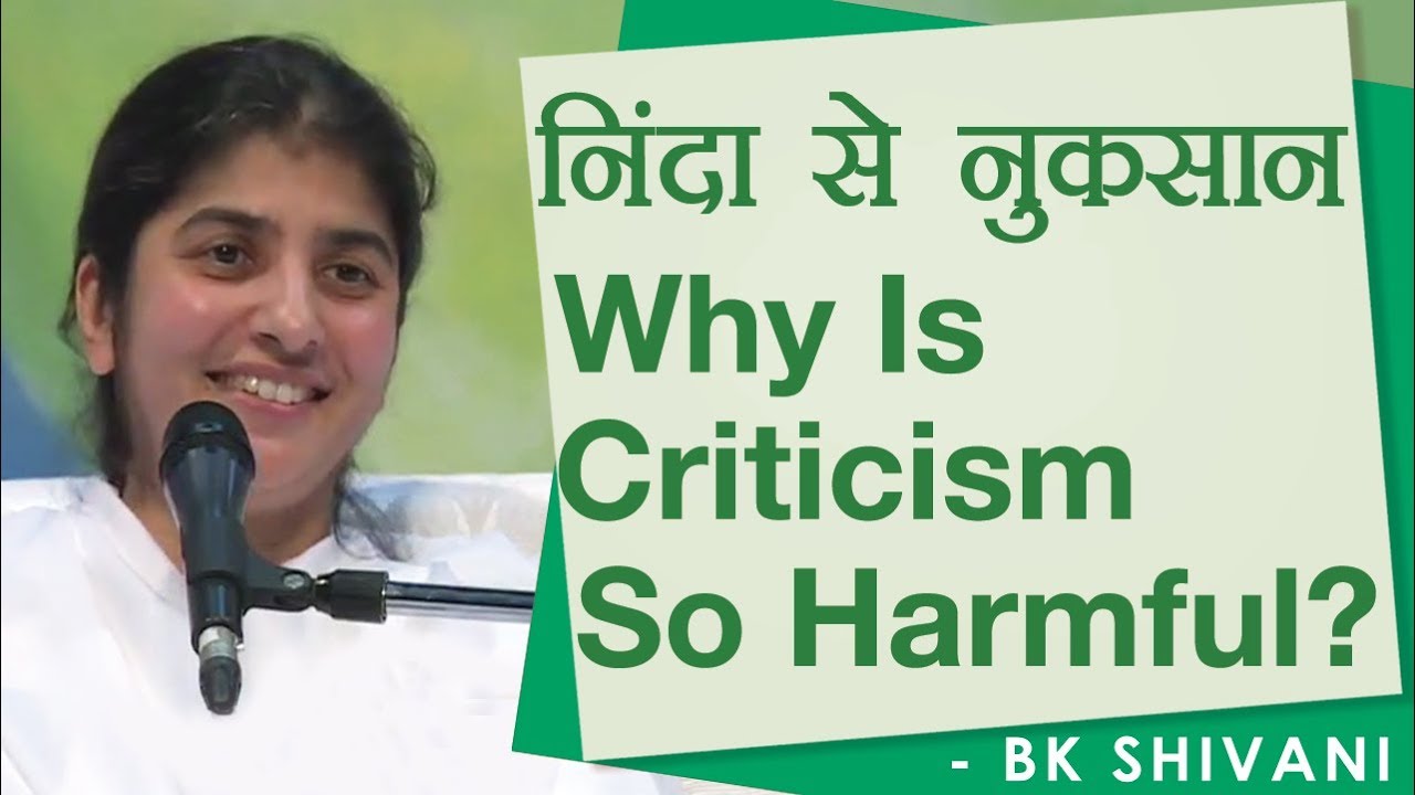 Why Is  Criticism  So Harmful?: Ep 20: BK Shivani (Hindi)