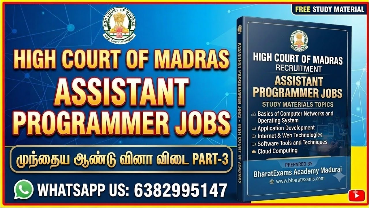HIGHCOURT ASSISTANT PROGRAMMER P.Y-QUESTIONSPART-3STUDY MATERIALS AVAILABLE WHAT'S APP-6382995147😍👍