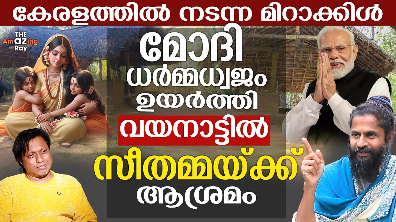 സ്തഭനാവസ്ഥയിൽ കേരളത്തിൽ  നടന്ന മിറാക്കിൾ | Thasmai Guruji | PART 3