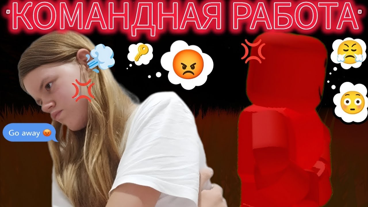 УЛЫБКА! 🫠
